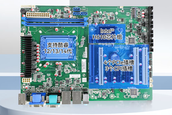 2U工控機(jī)主板.png 2U工控機(jī)主板.png