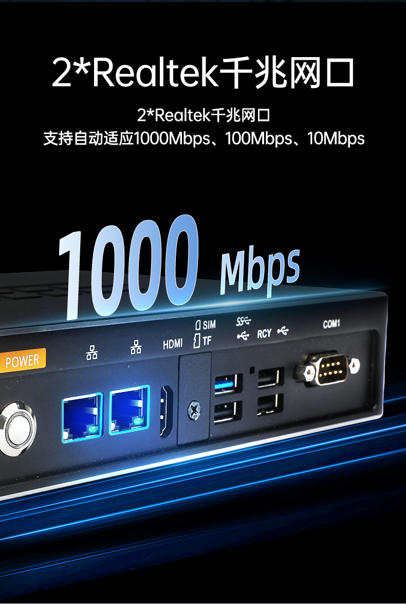 ARM工控機,支持麒麟操作系統(tǒng)電腦,DTB-3051-RK3568.png ARM工控機,支持麒麟操作系統(tǒng)電腦,DTB-3051-RK3568.png