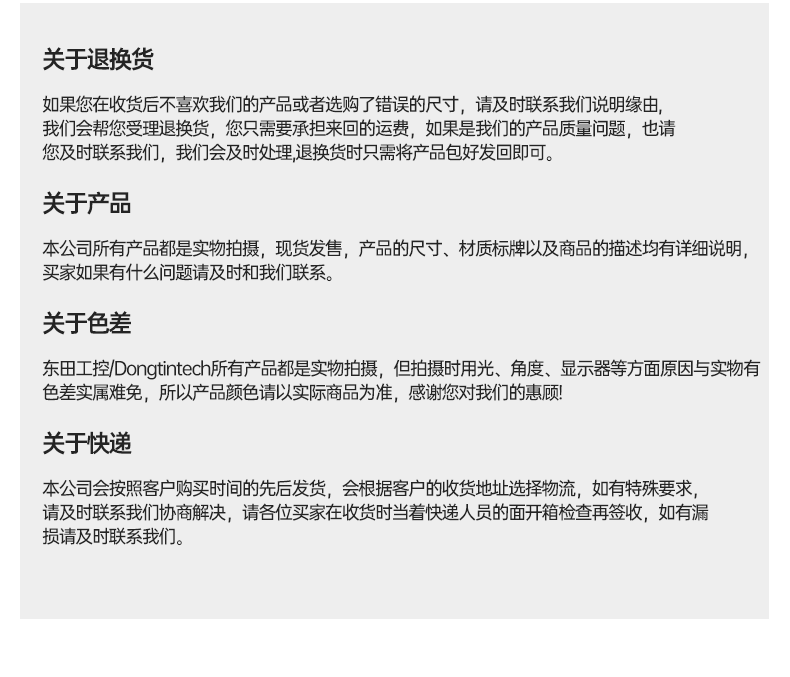 ARM工控機,支持麒麟操作系統(tǒng)電腦,DTB-3051-RK3568.png ARM工控機,支持麒麟操作系統(tǒng)電腦,DTB-3051-RK3568.png