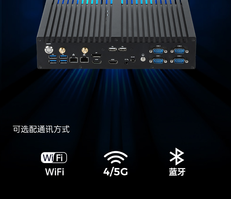 風(fēng)扇工控機(jī),酷睿10/11代工業(yè)電腦推薦,DTB-3042-H420E.jpg 風(fēng)扇工控機(jī),酷睿10/11代工業(yè)電腦推薦,DTB-3042-H420E.jpg