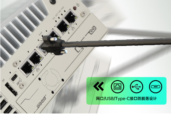 嵌入式工控機(jī)端口.png 嵌入式工控機(jī)端口.png