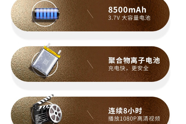 三防平板電腦續(xù)航.png 三防平板電腦續(xù)航.png