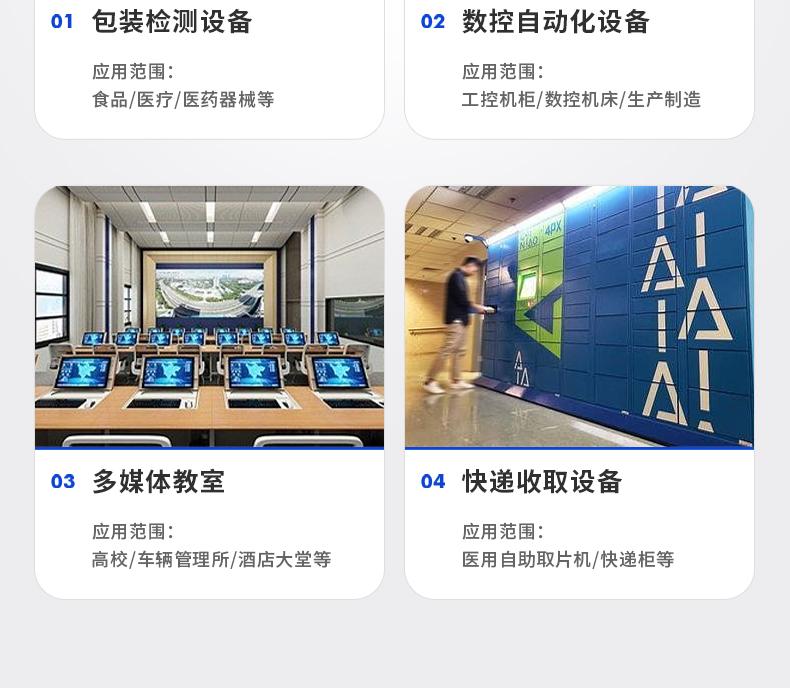 8英寸工業(yè)平板電腦,工業(yè)觸摸一體機(jī),DTP-0803-J1900.jpg 8英寸工業(yè)平板電腦,工業(yè)觸摸一體機(jī),DTP-0803-J1900.jpg