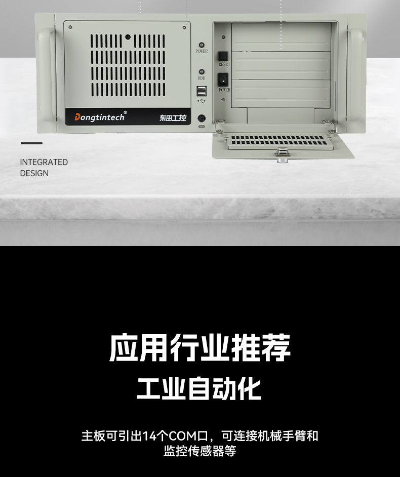 4U上架式工控機,研華主板14個COM口主機電腦,DT-610L-684G2.jpg 4U上架式工控機,研華主板14個COM口主機電腦,DT-610L-684G2.jpg