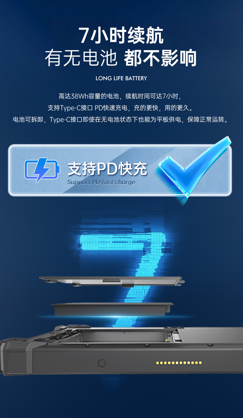 8英寸三防平板,Windows10加固平板電腦,DTZ-I0801E-5100.jpg 8英寸三防平板,Windows10加固平板電腦,DTZ-I0801E-5100.jpg