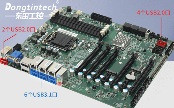 東田工控主板.png 東田工控主板.png