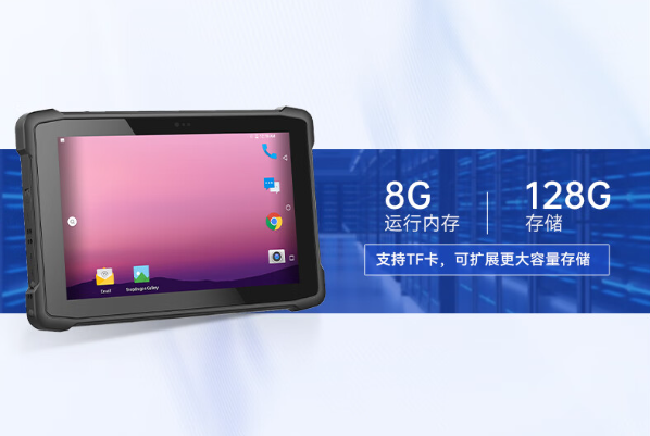 工業(yè)三防平板電腦存儲.png 工業(yè)三防平板電腦存儲.png