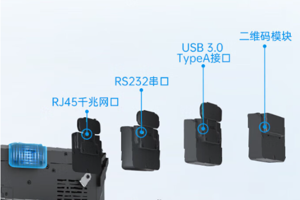 三防平板電腦擴展模塊.png 三防平板電腦擴展模塊.png