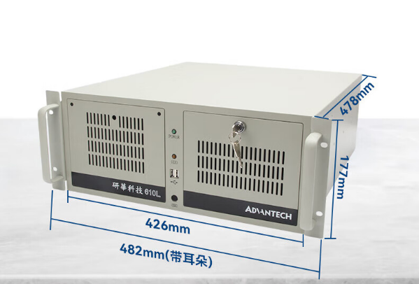 工控機(jī)尺寸.png 工控機(jī)尺寸.png