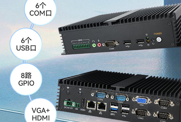 嵌入式工控機端口.png 嵌入式工控機端口.png