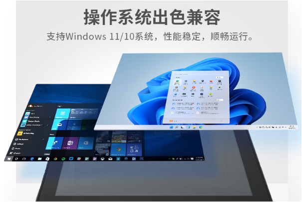 工業(yè)平板電腦操作系統(tǒng).png 工業(yè)平板電腦操作系統(tǒng).png