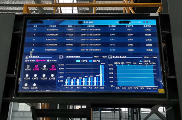 工業(yè)平板電腦看板.png 工業(yè)平板電腦看板.png