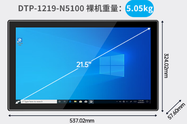 工業(yè)平板電腦尺寸.png 工業(yè)平板電腦尺寸.png