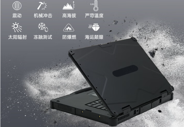 東田三防筆記本電腦防護(hù)性.png 東田三防筆記本電腦防護(hù)性.png