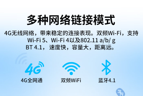 三防平板電腦通信.png 三防平板電腦通信.png
