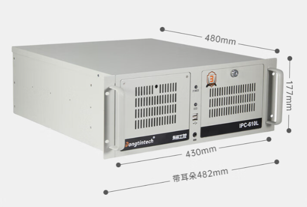 東田國產(chǎn)化4U工控機.png 東田國產(chǎn)化4U工控機.png