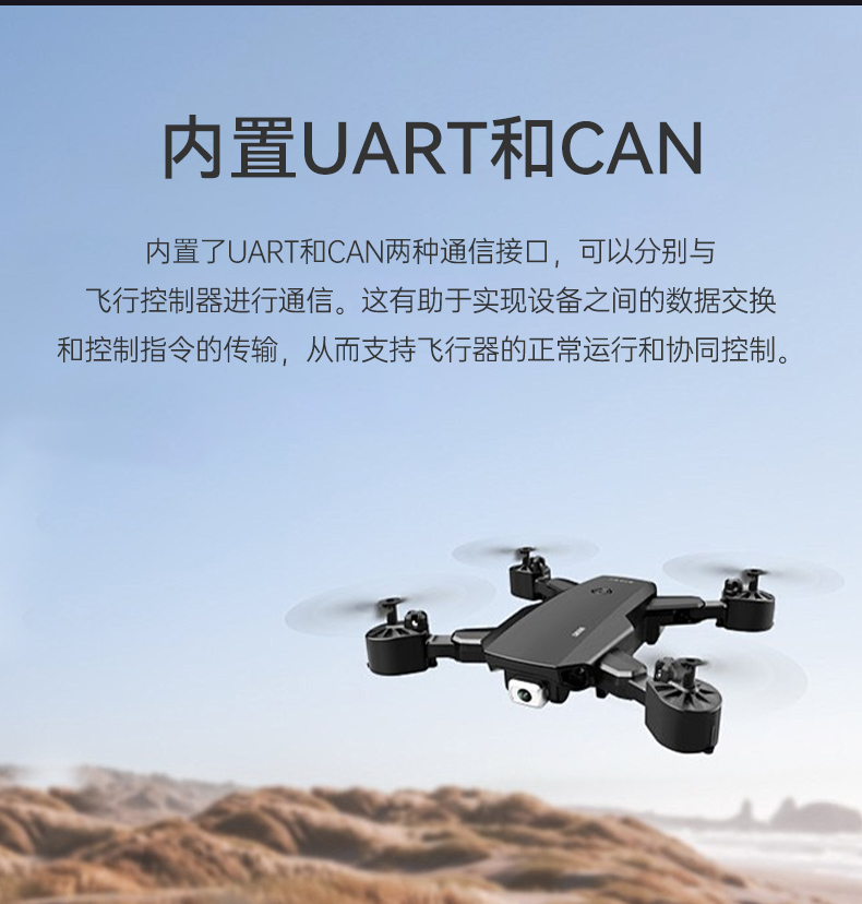 小型迷你工控機(jī),無人機(jī)專屬工控主機(jī),DTB-3120-A78AE.jpg 小型迷你工控機(jī),無人機(jī)專屬工控主機(jī),DTB-3120-A78AE.jpg