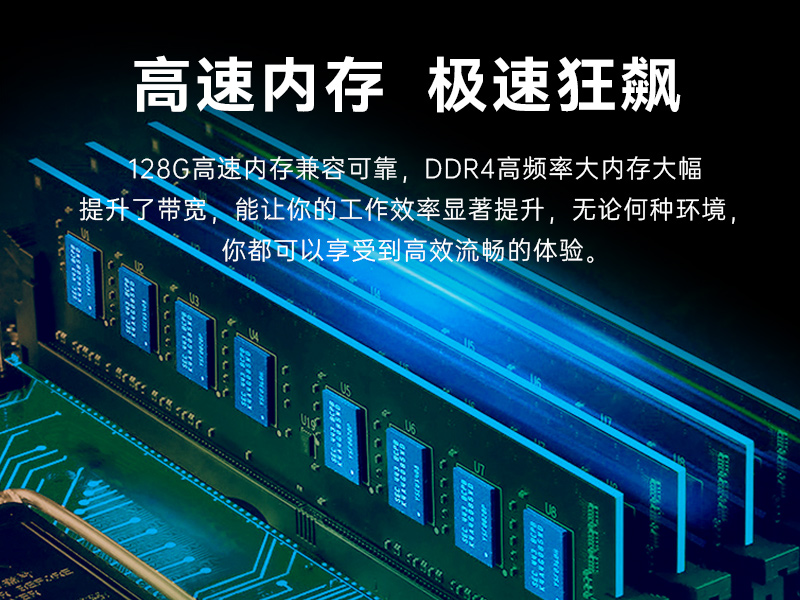 國(guó)產(chǎn)三屏工業(yè)便攜機(jī),17.3英寸移動(dòng)工作站筆記本,DT-S1437AD-U6780A