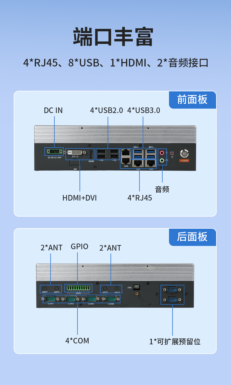 酷睿6-9代迷你嵌入式工控機(jī),AGV機(jī)器人工控主機(jī),DTB-3025-H110.jpg 酷睿6-9代迷你嵌入式工控機(jī),AGV機(jī)器人工控主機(jī),DTB-3025-H110.jpg