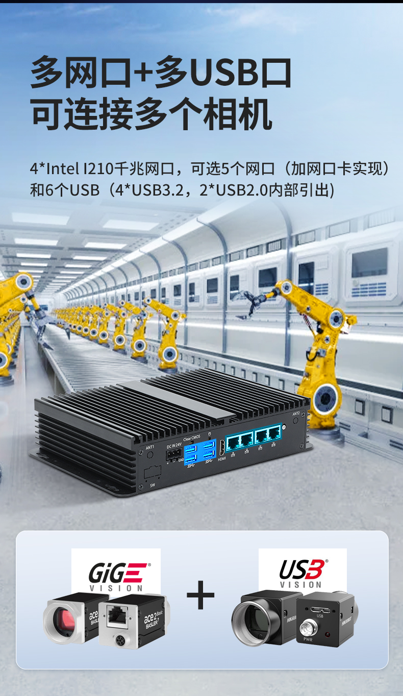 東田無風(fēng)扇小型工控機(jī),工業(yè)自動化控制電腦,DTB-3002-1035.jpg 東田無風(fēng)扇小型工控機(jī),工業(yè)自動化控制電腦,DTB-3002-1035.jpg