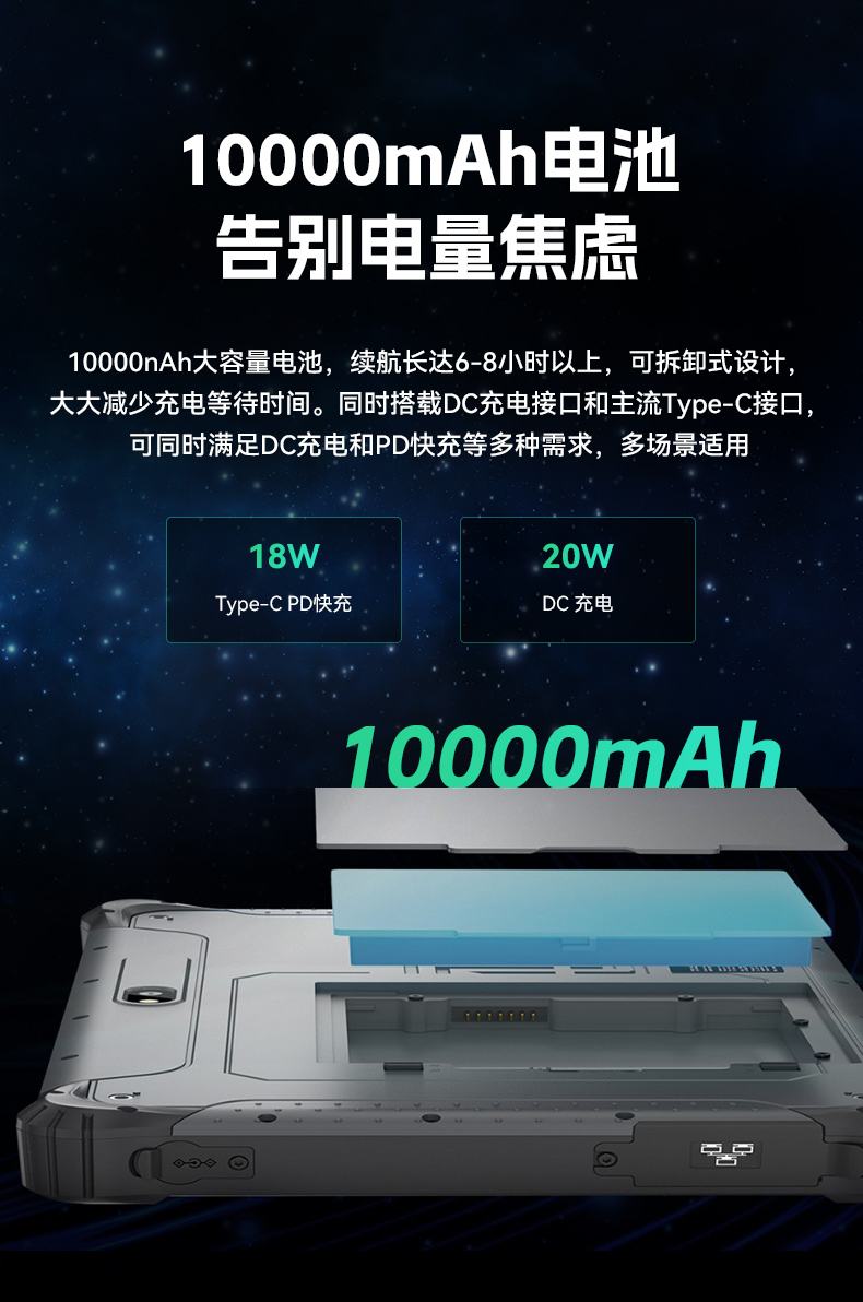 東田8寸三防加固平板,IP65認證三防平板終端,DTZ-Q0801E-670.jpg 東田8寸三防加固平板,IP65認證三防平板終端,DTZ-Q0801E-670.jpg