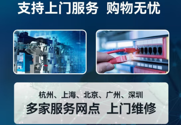 東田工控機(jī)售后保障.png 東田工控機(jī)售后保障.png