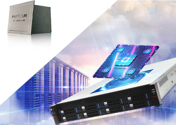 國(guó)產(chǎn)飛騰工控機(jī).png 國(guó)產(chǎn)飛騰工控機(jī).png