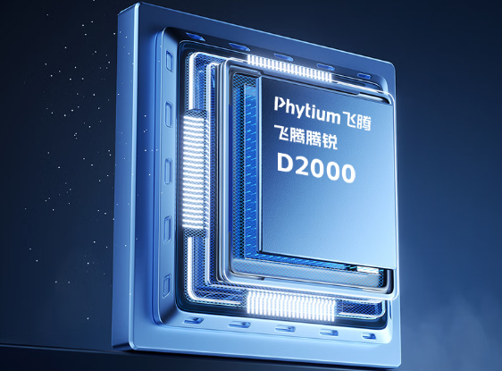 國(guó)產(chǎn)飛騰芯片處理器.png 國(guó)產(chǎn)飛騰芯片處理器.png