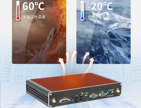東田嵌入式工控機運行溫度.png 東田嵌入式工控機運行溫度.png