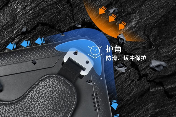 東田三防平板電腦防護角.png 東田三防平板電腦防護角.png