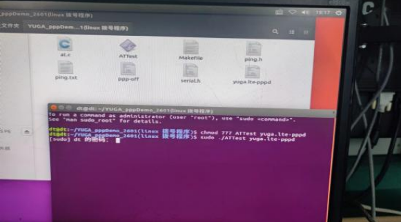 工控機ubuntu測試4G模塊方法.png