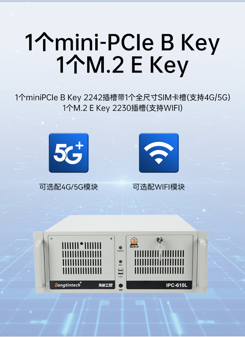 國產(chǎn)化飛騰D2000工控機,麒麟系統(tǒng),金融/政務(wù)國產(chǎn)化替代,DT-610L-TD2KMB.jpg 國產(chǎn)化飛騰D2000工控機,麒麟系統(tǒng),金融/政務(wù)國產(chǎn)化替代,DT-610L-TD2KMB.jpg