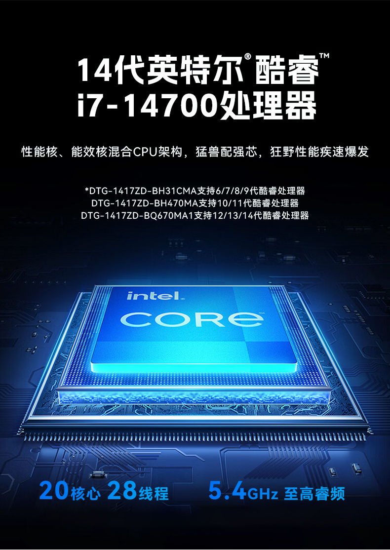 東田加固便攜機,17寸下翻式無人機指揮工作站,DTG-1417ZD-BQ670MA1.jpg 東田加固便攜機,17寸下翻式無人機指揮工作站,DTG-1417ZD-BQ670MA1.jpg