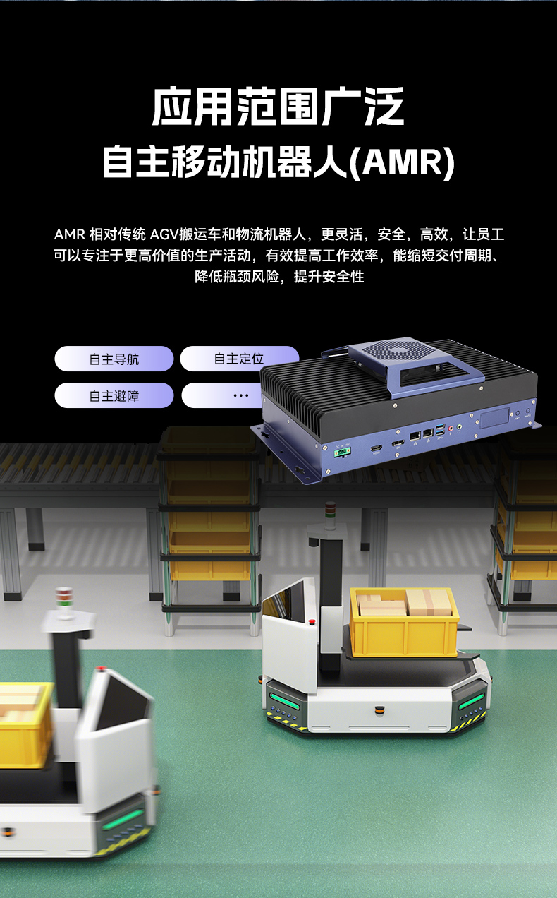 酷睿12/13代無風(fēng)扇工控機,寬溫-10℃~60℃,機器人控制終端,DTB-3091-H610.jpg 酷睿12/13代無風(fēng)扇工控機,寬溫-10℃~60℃,機器人控制終端,DTB-3091-H610.jpg