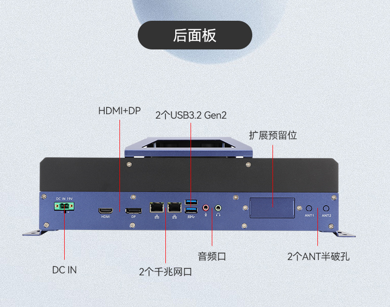 酷睿12/13代無風(fēng)扇工控機,寬溫-10℃~60℃,機器人控制終端,DTB-3091-H610.jpg 酷睿12/13代無風(fēng)扇工控機,寬溫-10℃~60℃,機器人控制終端,DTB-3091-H610.jpg