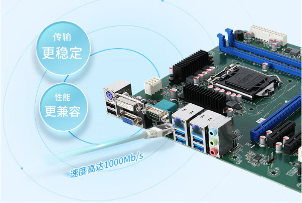 東田工控機(jī)網(wǎng)口.png 東田工控機(jī)網(wǎng)口.png