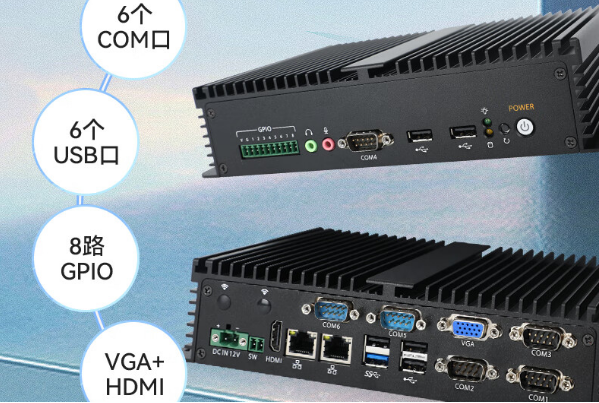 東田嵌入式工控機(jī)端口.png 東田嵌入式工控機(jī)端口.png