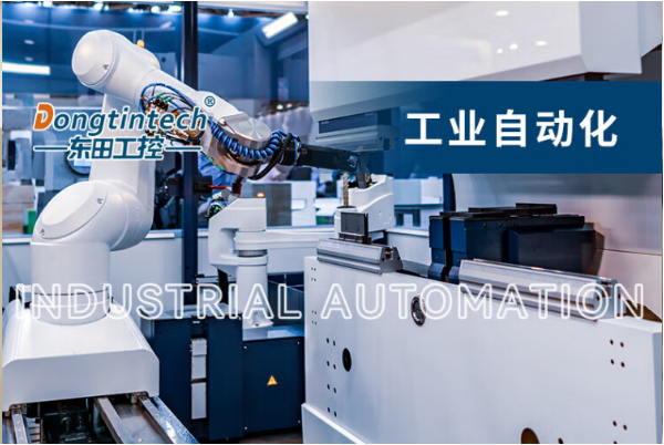 工業(yè)自動化.png
