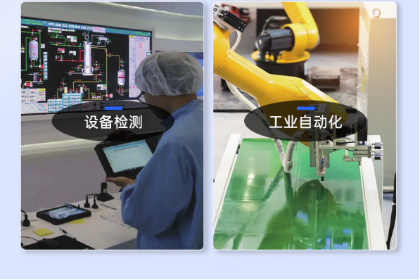 東田三防平板電腦應用場景.png 東田三防平板電腦應用場景.png