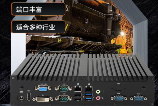 東田迷你工控機.png 東田迷你工控機.png