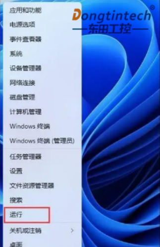 工控機Win11 加 Microsoft 虛擬打印機方法.png
