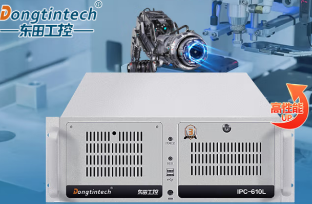 東田智慧醫(yī)療工控機.png 東田智慧醫(yī)療工控機.png