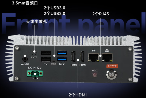 東田嵌入式工控機端口.png 東田嵌入式工控機端口.png