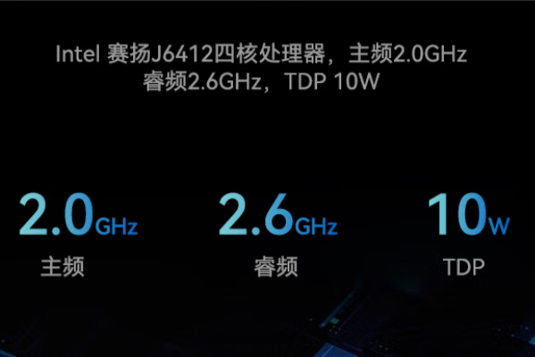 東田嵌入式主機(jī)處理器.png 東田嵌入式主機(jī)處理器.png