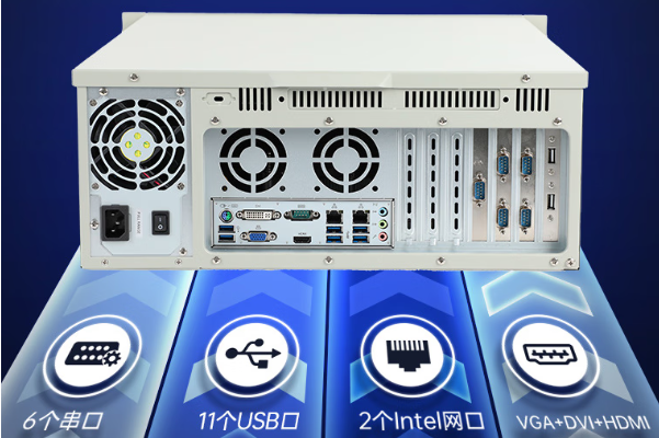 東田環(huán)境監(jiān)測(cè)工業(yè)電腦端口.png 東田環(huán)境監(jiān)測(cè)工業(yè)電腦端口.png