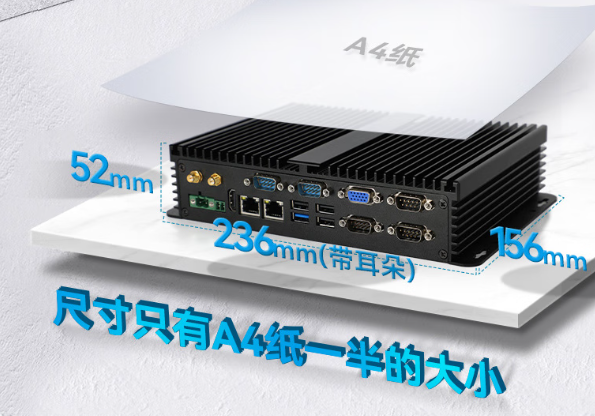 東田嵌入式數(shù)據(jù)采集工控機(jī)尺寸.png 東田嵌入式數(shù)據(jù)采集工控機(jī)尺寸.png