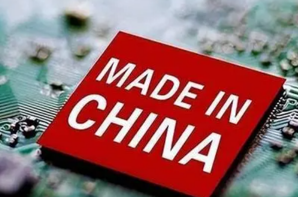 國產(chǎn)化處理器芯片.png 國產(chǎn)化處理器芯片.png