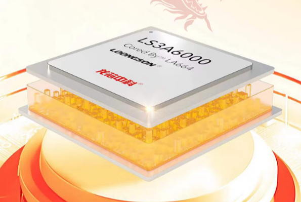 東田龍芯國產(chǎn)化工控機.png 東田龍芯國產(chǎn)化工控機.png