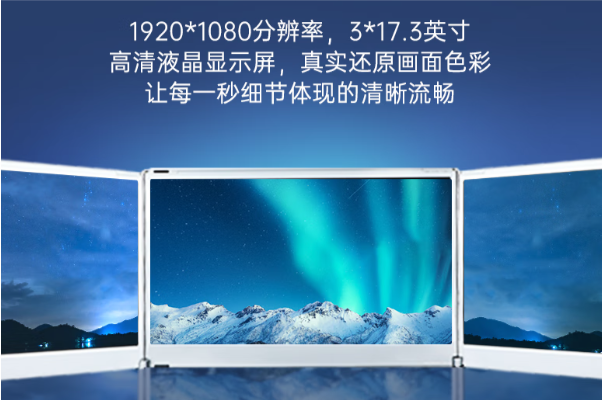 東田三屏加固便攜機電腦.png 東田三屏加固便攜機電腦.png