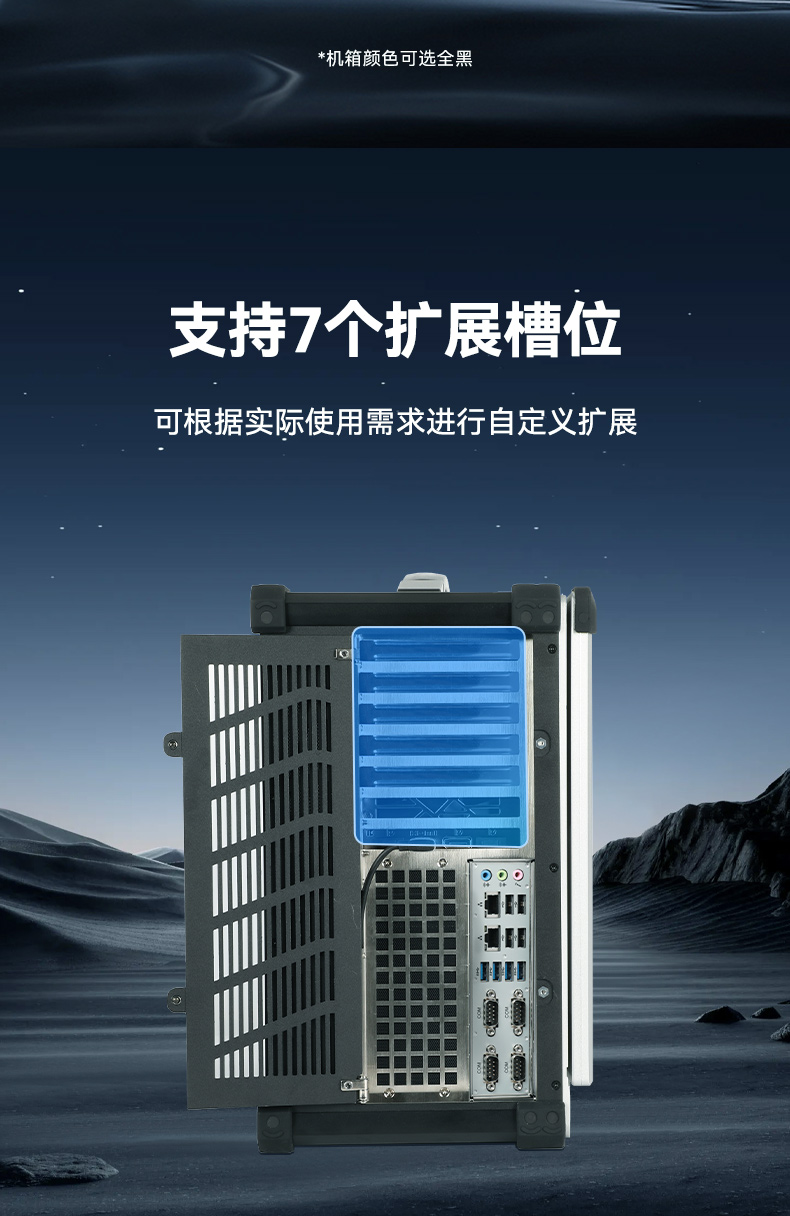 17.3寸便攜式工控電腦,國產龍芯3A6000處理器,DTG-1417ZD-N3A6KMB.jpg 17.3寸便攜式工控電腦,國產龍芯3A6000處理器,DTG-1417ZD-N3A6KMB.jpg